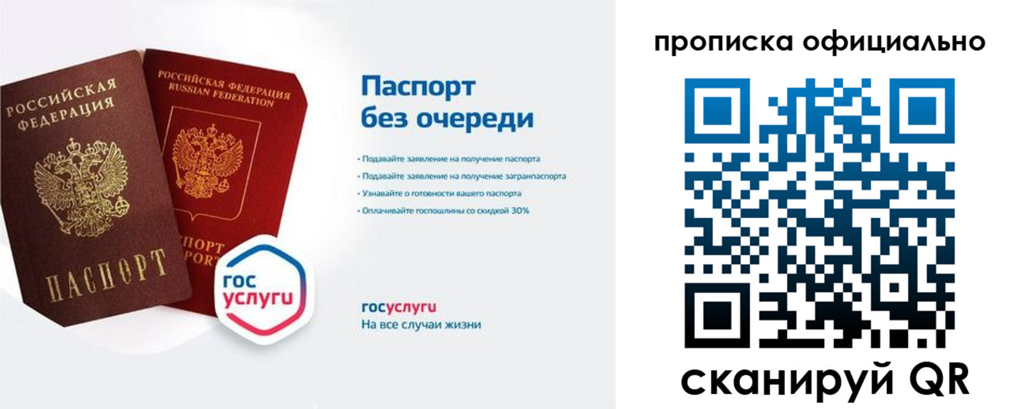 найти адрес прописки в Боготоле