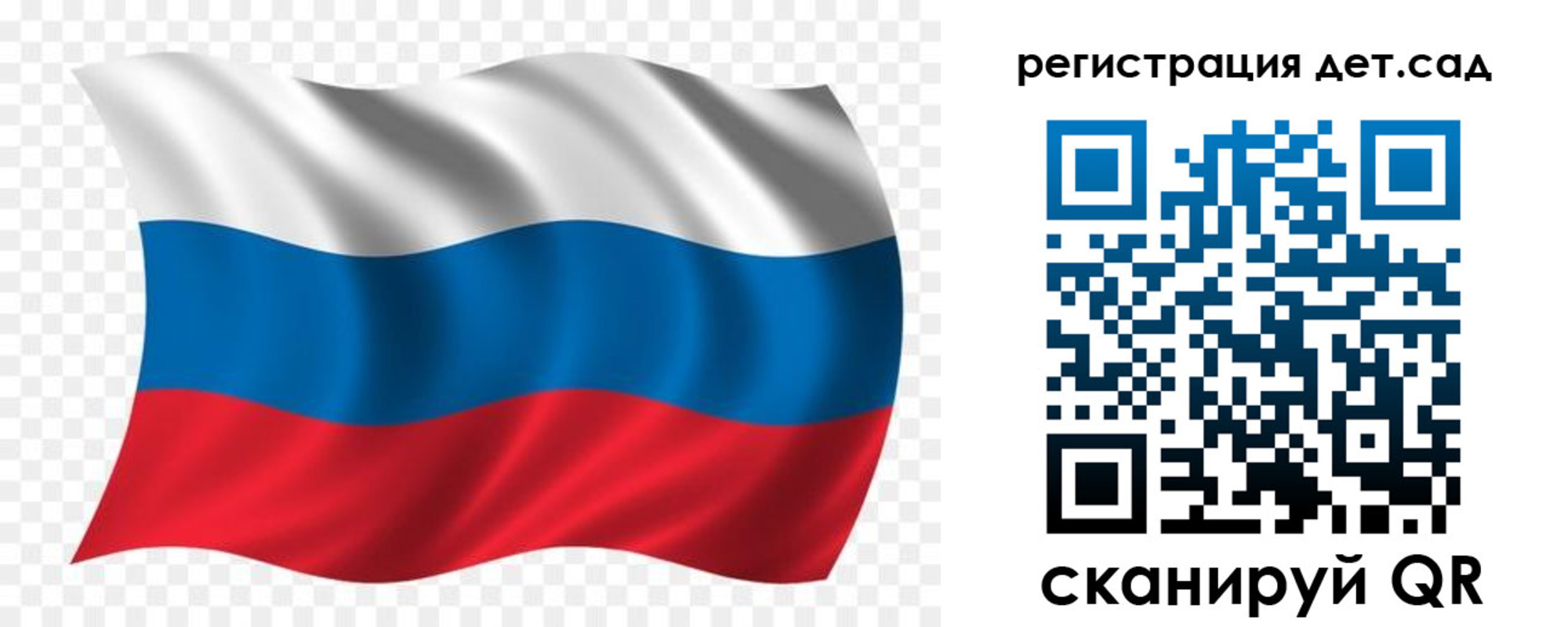 прописка гарантия в Боготоле